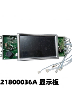 适用海尔滚筒洗衣机XQGH100-HBF1427显示板电脑板0021800036A