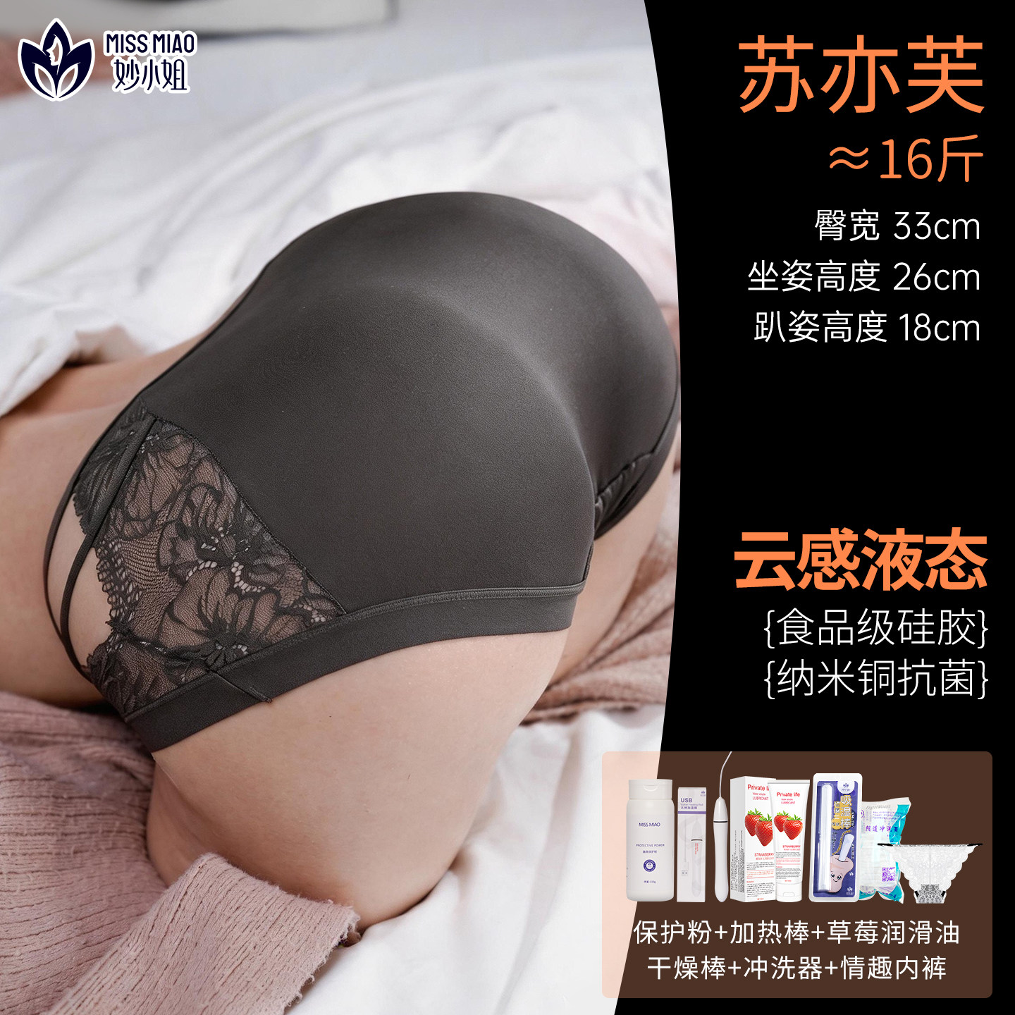 thumbnail for Masturbator cup male adult products, real person inverted mold, hip mold, cloud feeling, liquid silicone, big butt masturbation adult toy