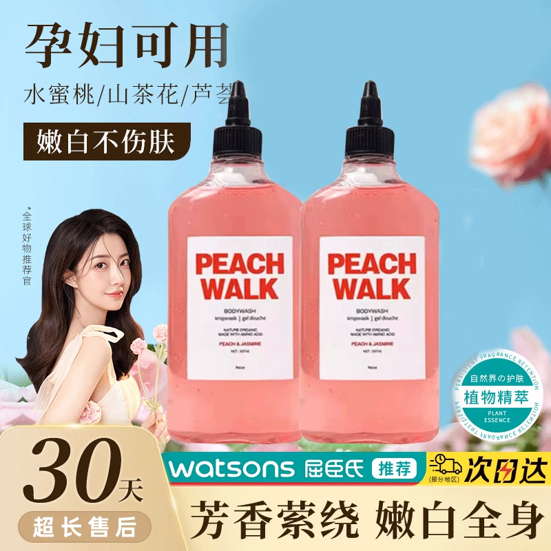 官方正品潤膚搓泥膏去角質