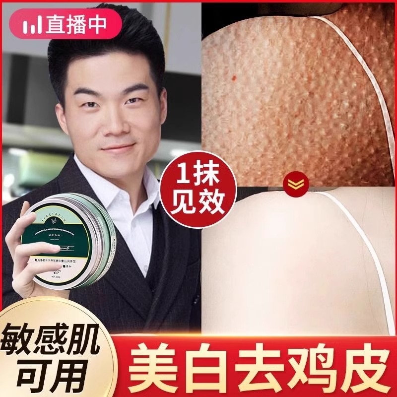 全身体搓泥宝香氛磨砂膏正品