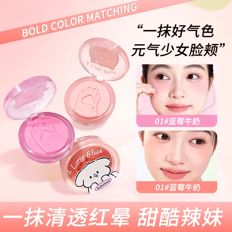 拒绝不了一点的杏粉色~腮红膏 自然持久裸妆膨胀色腮紫晒红女新手