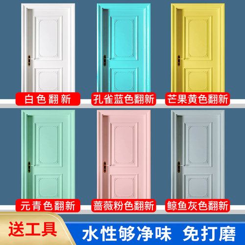 白色水性木器漆旧家具衣柜卧室