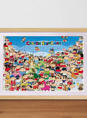 蜡笔小新拼图相框70x50*75可挂墙画框空框420x290mm全家福专用框