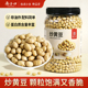 炒黄豆即食罐装 南子口 原味香酥微盐干炒老人孕妇儿童休闲零食
