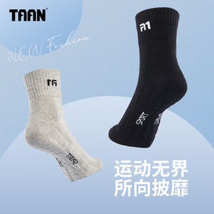 泰昂TAAN运动袜男羽毛球袜男毛巾底中筒网孔透气抑菌防臭袜子男袜
