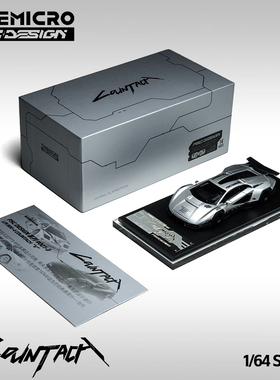 TM X PSC 1:64兰博基尼 康塔什 银色子弹 仿真合金汽车模型 摆件