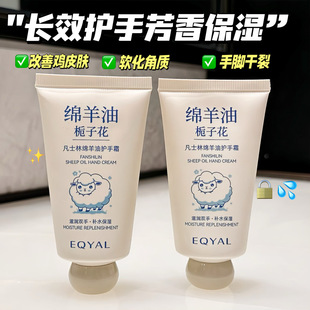 【3支装】秋冬护手霜正品官方旗舰店男女士专用保湿滋润补水便携