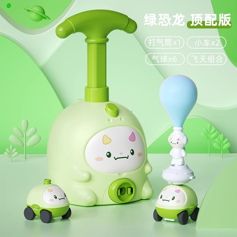 网红爆款儿童空气动力滑行打气球车宝宝益智发射飞天玩具男孩女孩
