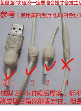 买二送一V-tie升级版万能可塑形固化硅胶家居修补石头Sugru橡皮泥