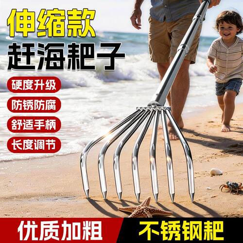 鸥美加长伸缩户外园艺耙不锈钢捡菌菇耙子赶海搂树叶捡花生松土