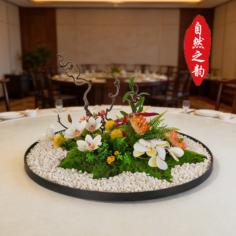 新中式餐桌花仿真花包间微景观摆件酒店餐厅大桌花圆盘装饰花假花