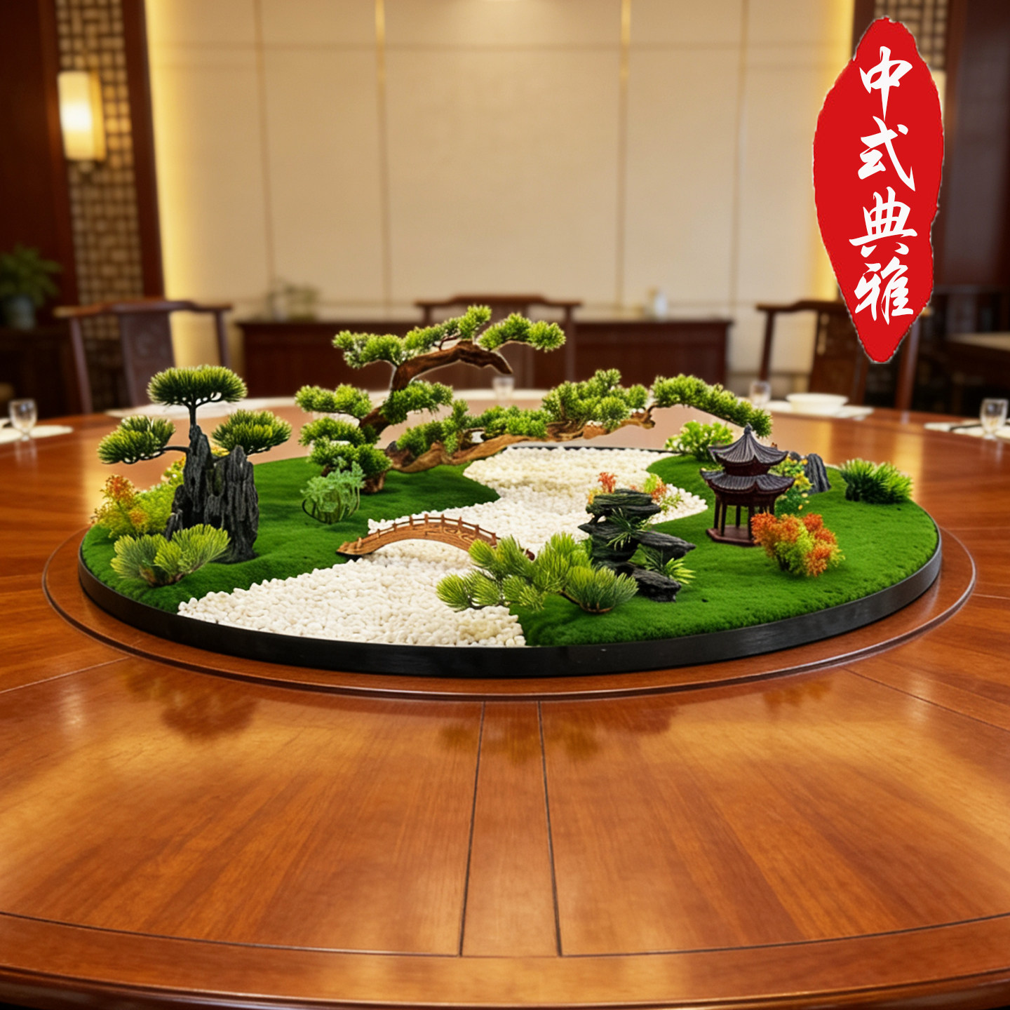 餐桌中间摆花桌摆电动转盘花摆花装饰品高端饭店餐厅微缩景观摆台