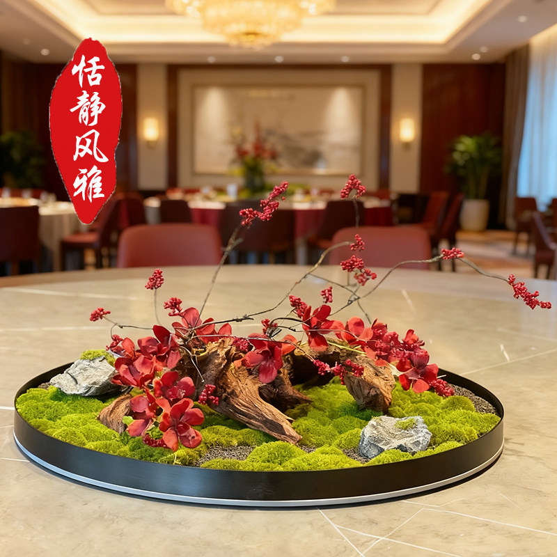 永生苔藓酒店餐桌中间摆件大圆桌转盘摆花仿真花新中式沙盘装饰花,家居饰品,餐桌花艺,淘宝优惠券,粉丝福利购,淘宝优惠卷