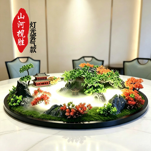 餐桌中间喷雾流水灯光摆件