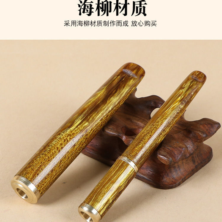 海柳烟嘴过滤嘴牛角烟斗循环型可清洗款拉杆净烟器烟咬礼品烟具