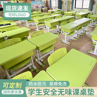 小学生学习桌面垫写字台儿童书桌垫子定制尺寸加印名字学校课桌垫