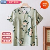 棉绸夏季 睡衣宽松 加肥圆领m妈妈装 短袖 上衣2023中老年T恤单件大码