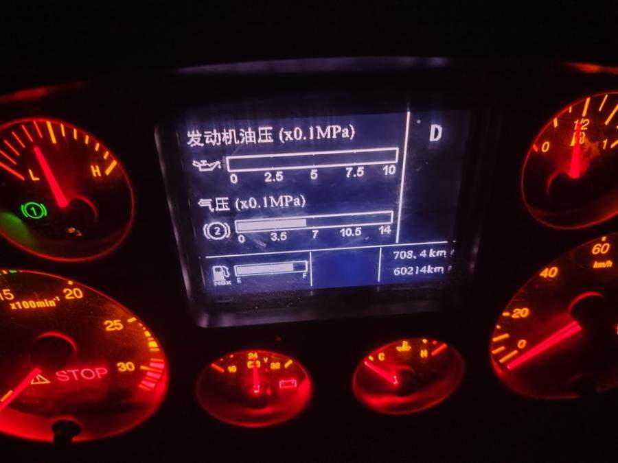 1月6日上海徐工HBC10022V混凝土车载泵一台（浙FH7377）网络拍卖公告