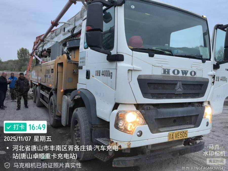 1月22日唐山徐工HB58V混凝土泵车一台（京AVE505）网络拍卖公告