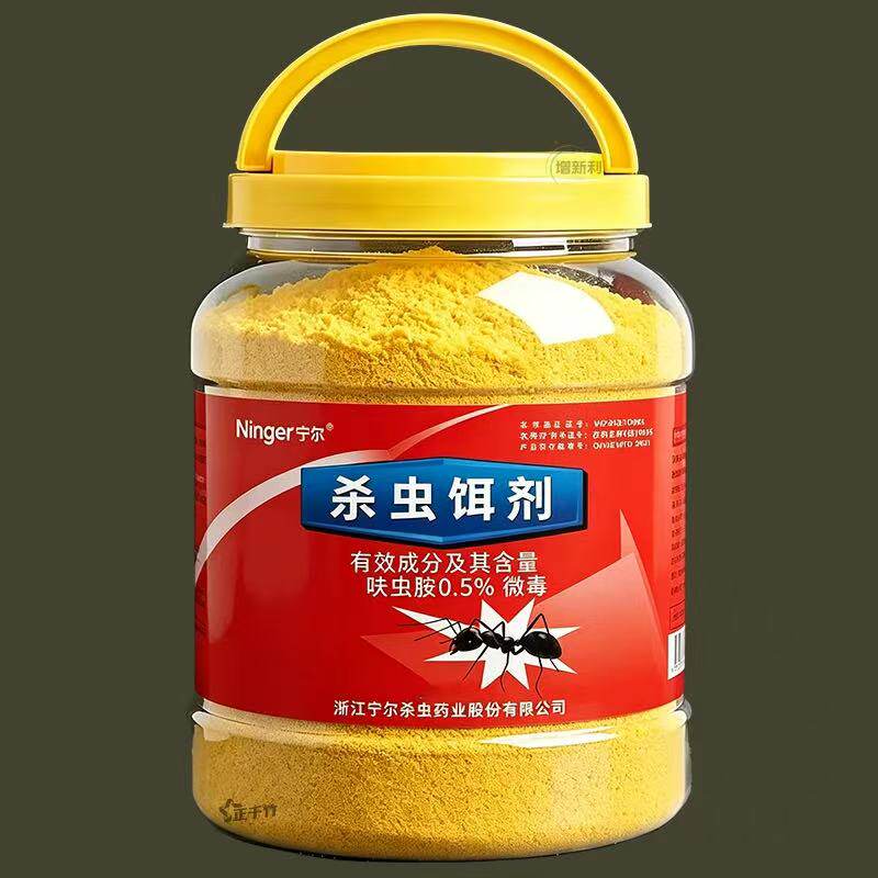 蚂蚁药粉剂户外灭飞虫蟑螂蚂蚁蜈蚣跳蚤虱子药正品家用蚂蚁杀虫剂