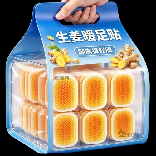 生姜暖足贴脚底自发热鞋垫暖贴暖脚贴保暖身贴冬季足底暖身暖脚宝