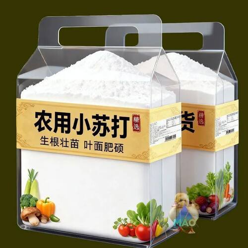 正品农用小苏打种菜去农用残留农作物防虫害蔬菜果蔬增产壮苗除虫