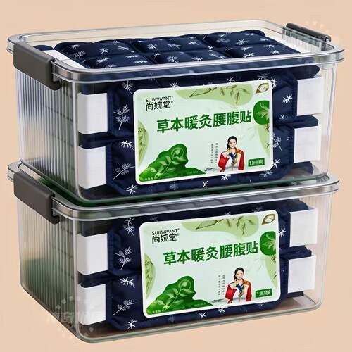 蒸汽热敷腰腹贴安心护腰自由调节