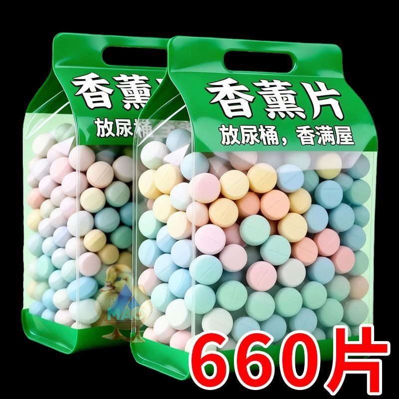 新款马桶香薰片清洁泡腾片强效除臭除垢消毒尿渍厕所去异味马桶贴