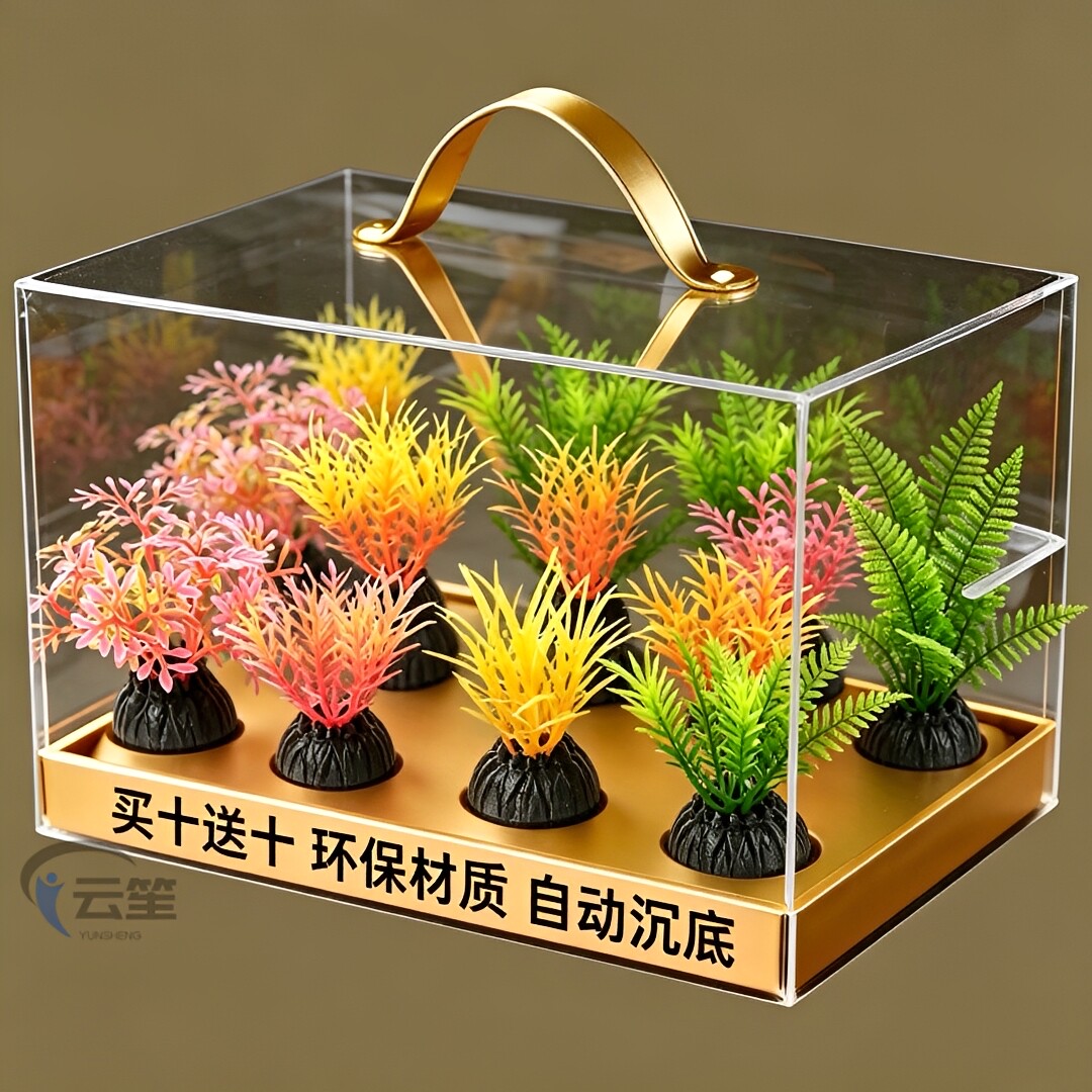 鱼缸仿真水草造景全套餐沉底小摆件装饰品假花假水草塑料水族布景