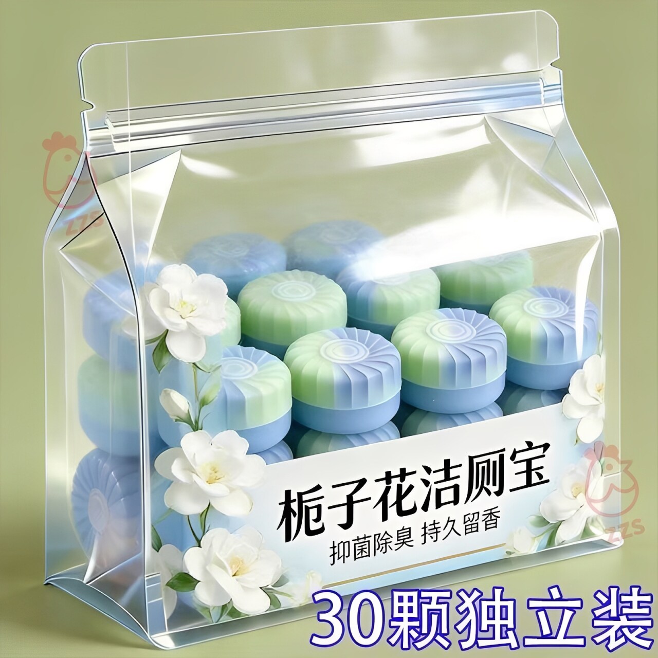 栀子花浓缩【强力去污除臭留香】