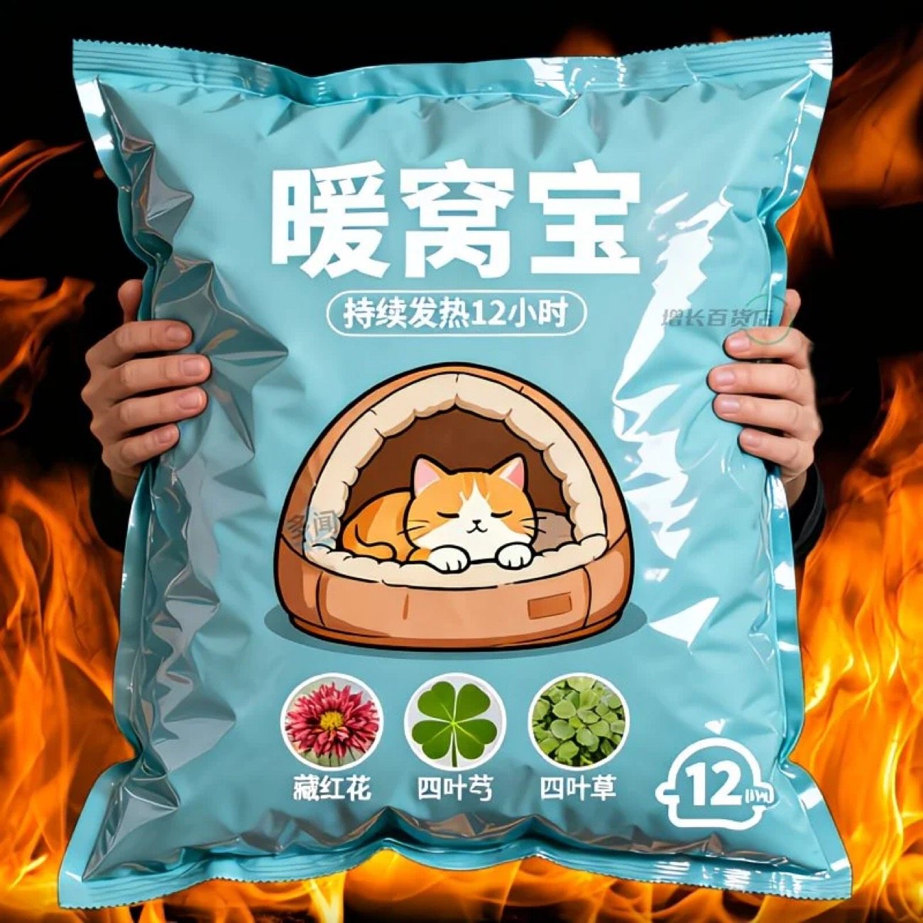 宠物自热包家用恒温垫子自动发热保温冬季仓鼠小狗猫咪通用暖窝宝,居家日用,保暖手套,淘宝优惠券,粉丝福利购,淘宝优惠卷