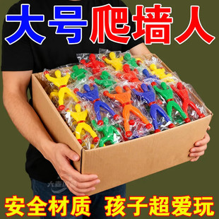 爬墙蜘蛛人玩具解压神器粘粘手掌儿童男孩创意粘性蜘蛛侠粘墙小人