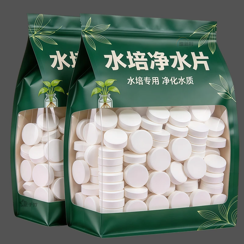 水培通用净水增氧防臭促生根片