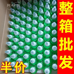 电蚊驱蚊 整箱批发 电热蚊香液无味婴儿孕妇无香液体家用插电式