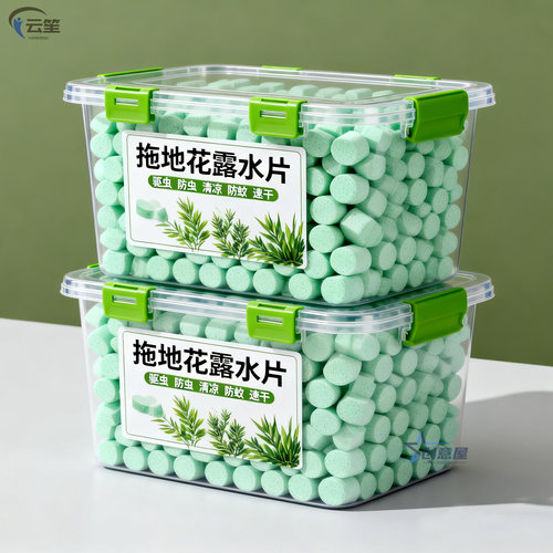 拖地泡腾片【速干不留痕】清香型