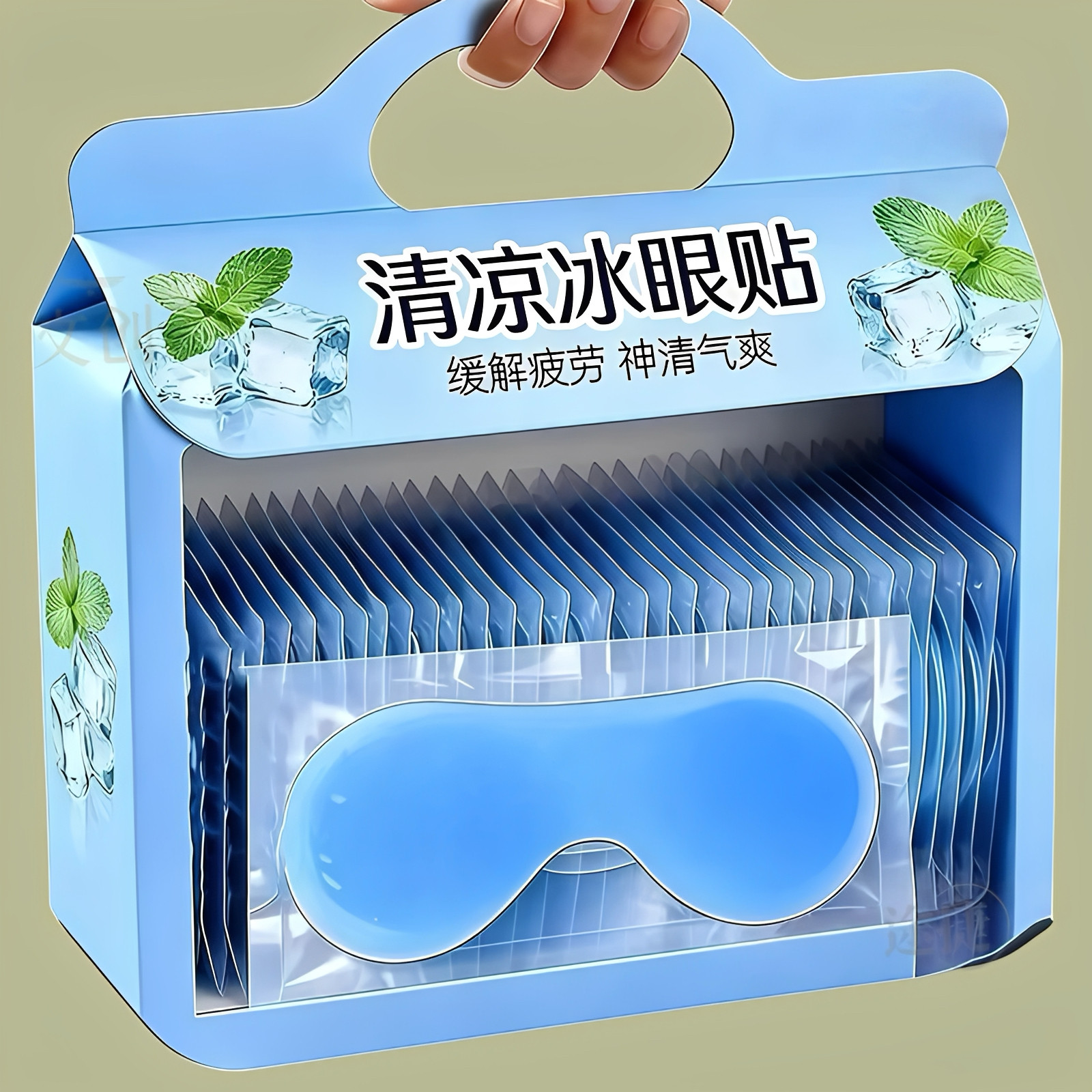 叶黄素冰敷眼贴冰凉贴夏季冰贴降温冰爽舒缓眼部疲劳冰敷眼罩女生