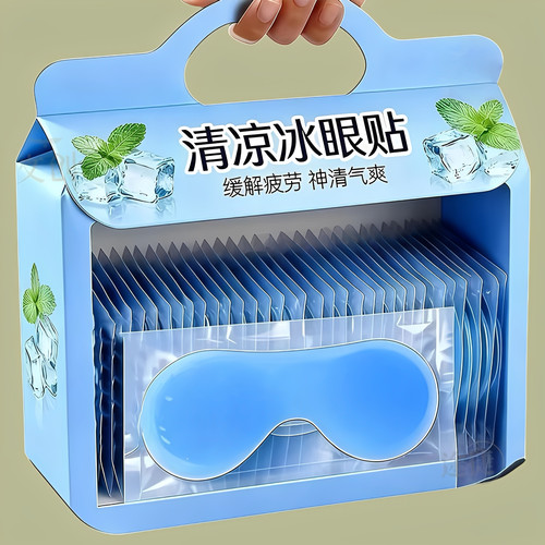 护眼冰敷眼贴降温润目舒缓眼疲劳