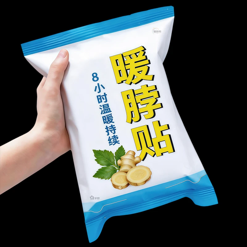 热敷蒸汽暖颈贴护颈带贴脖子热敷颈部艾灸自发热贴颈椎贴热敷贴