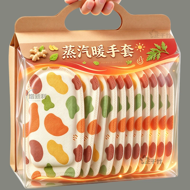 加长穿戴式暖手足套自发热暖手宝暖宝宝手套学生骑车办公暖手神器