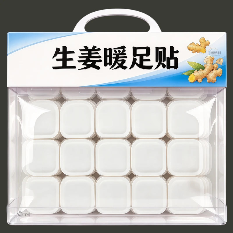正品暖足贴暖贴暖脚宝脚底帖艾草生姜保暖脚垫自发热鞋垫冬季热敷