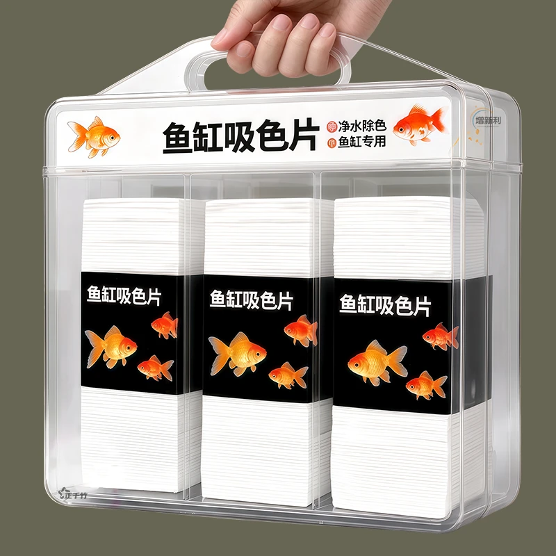 鱼缸吸色片快速去腥臭淡滤除杂质
