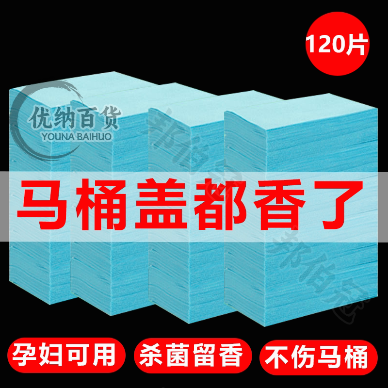 尿捅防臭片尿骚味去除神器留香卧室房间空气清新痰盂异味儿祛除