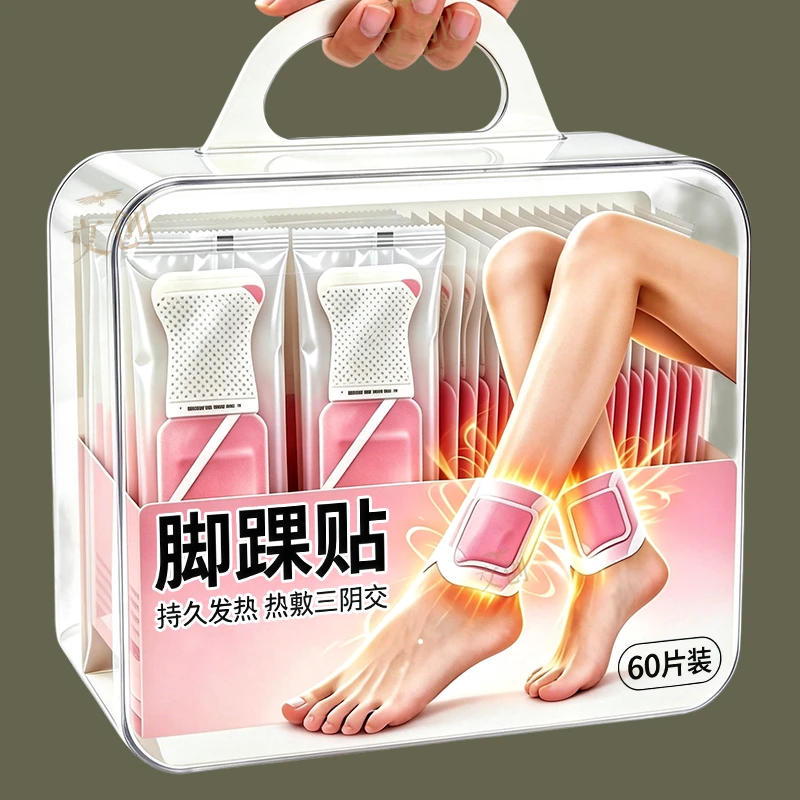蒸汽足贴三阴交发热贴艾灸脚踝热贴艾草热敷祛寒暖脚底贴