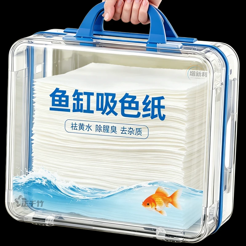 鱼缸去腥臭去黄吸色片不伤鱼