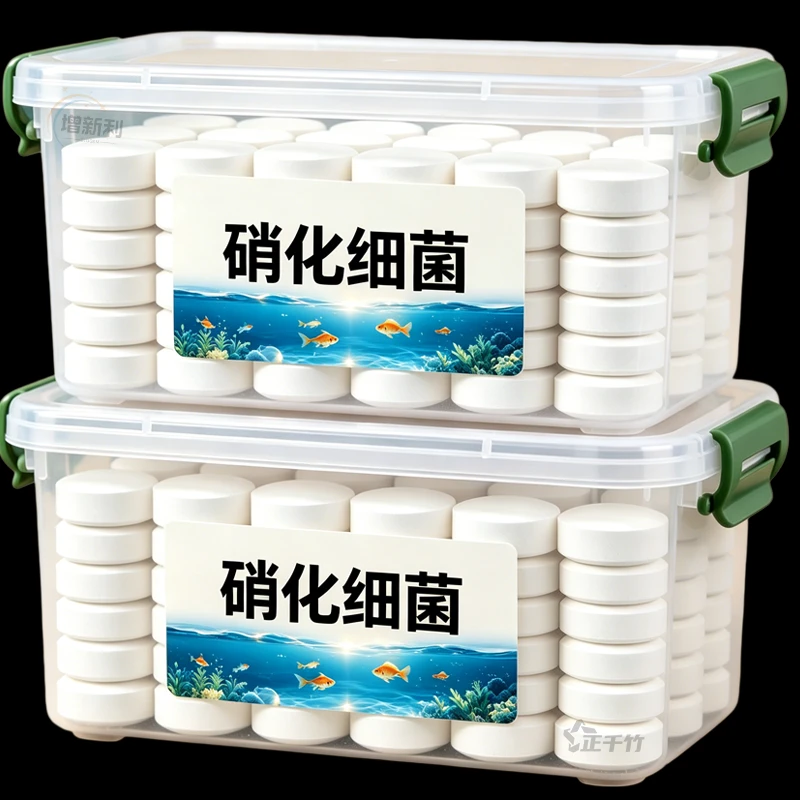 硝化细菌【分解粪便+净水水质】