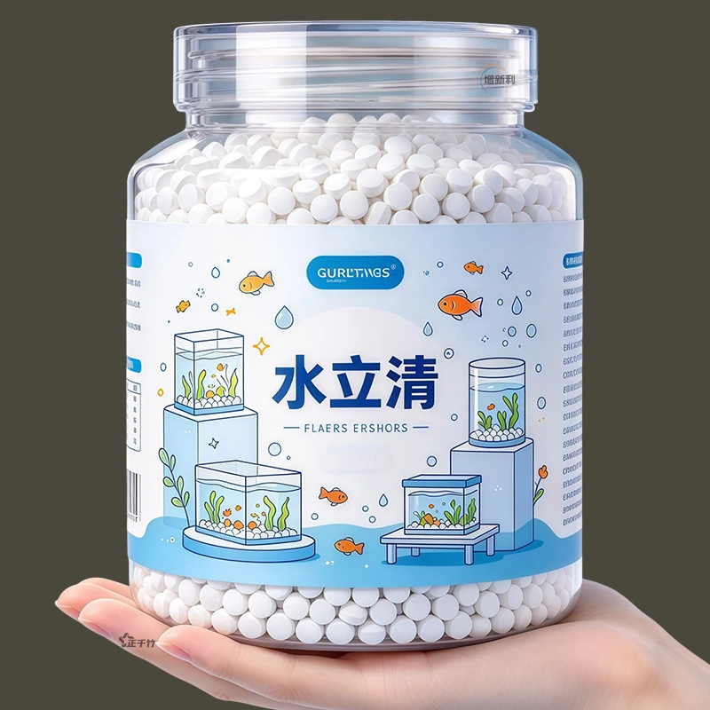 鱼缸净水剂一滴清水立清特清水质清澈澄清净化水清洁剂净水稳定王