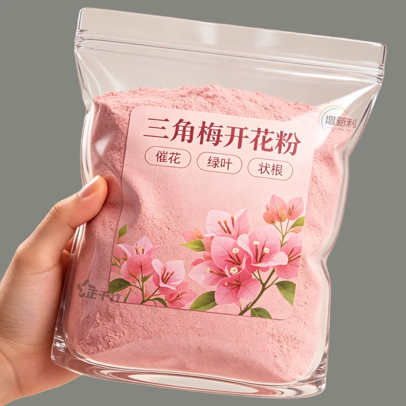 三角梅催花开花粉促芽剂催光杆发芽治黄叶落叶枯萎壮根助生长肥料