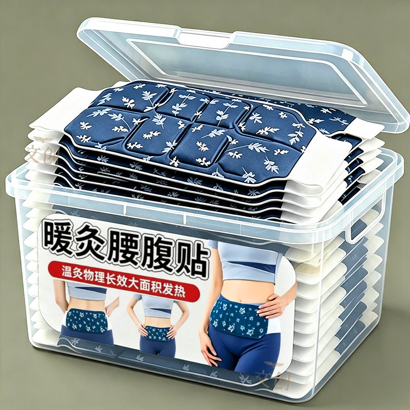 蒸汽腰腹贴暖腰贴艾草热敷包暖腰腹自发热腰部腹部暖宝宝暖宫腰带