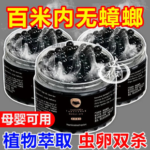 强效蟑螂药出租屋家用宠物孕妇婴儿无毒一窝端厨房灭除蟑螂药魔盒