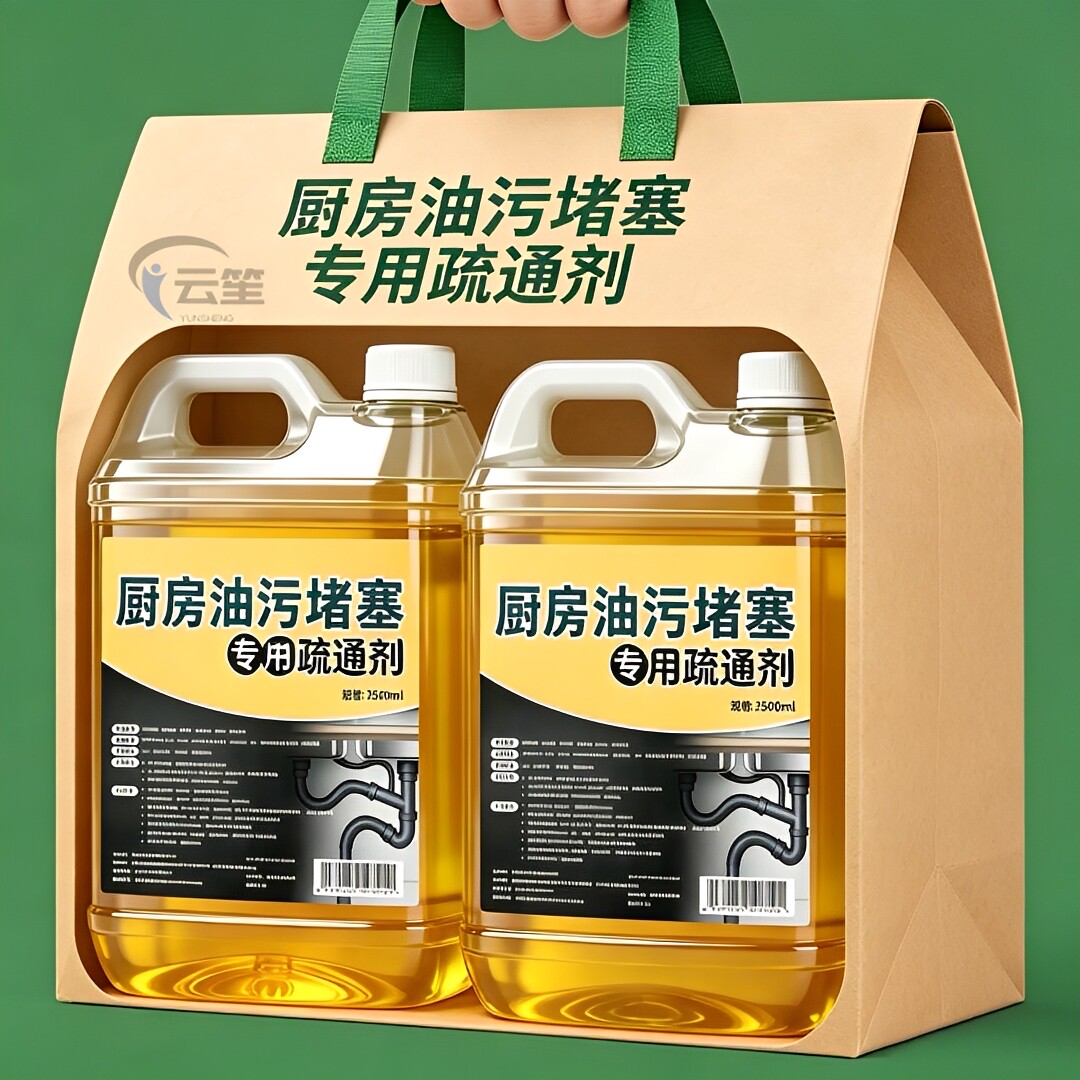 厨房下水道油污疏通剂管道强力去油脂溶解剂神器洗菜盆下水管堵塞